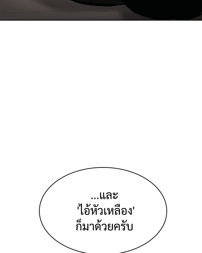 แบคXX - หน้า 30
