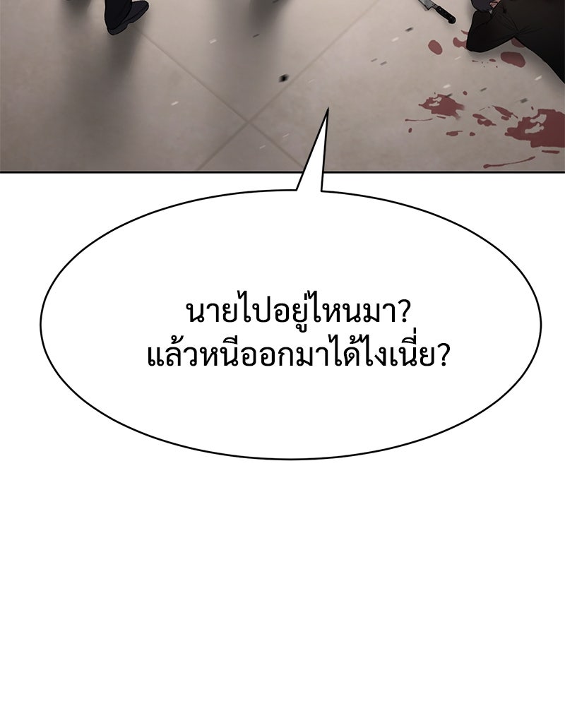 แบคXX - หน้า 35