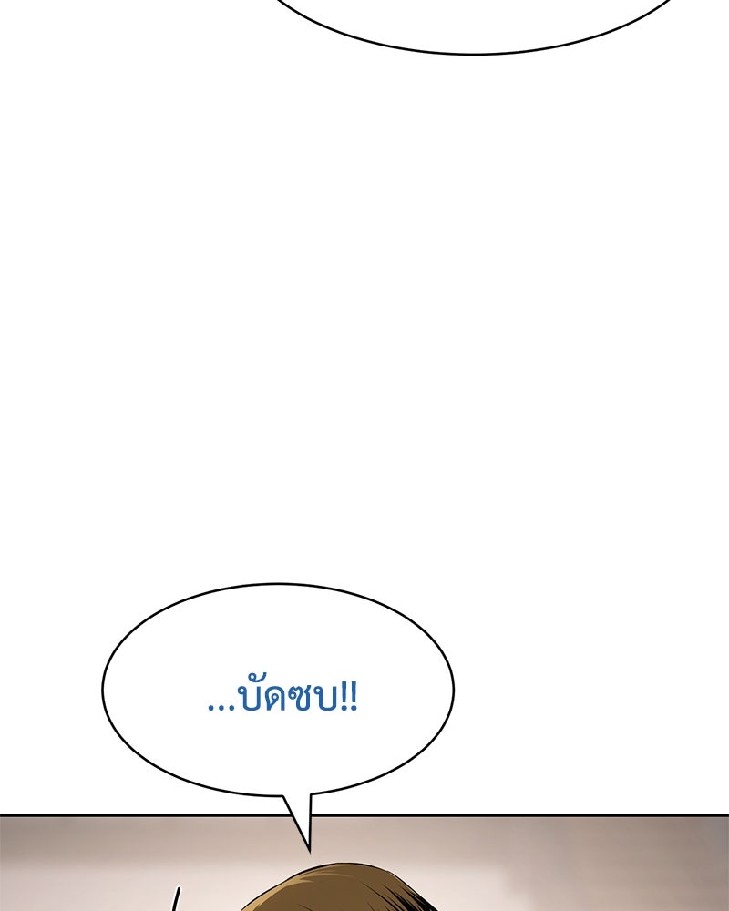 แบคXX - หน้า 40
