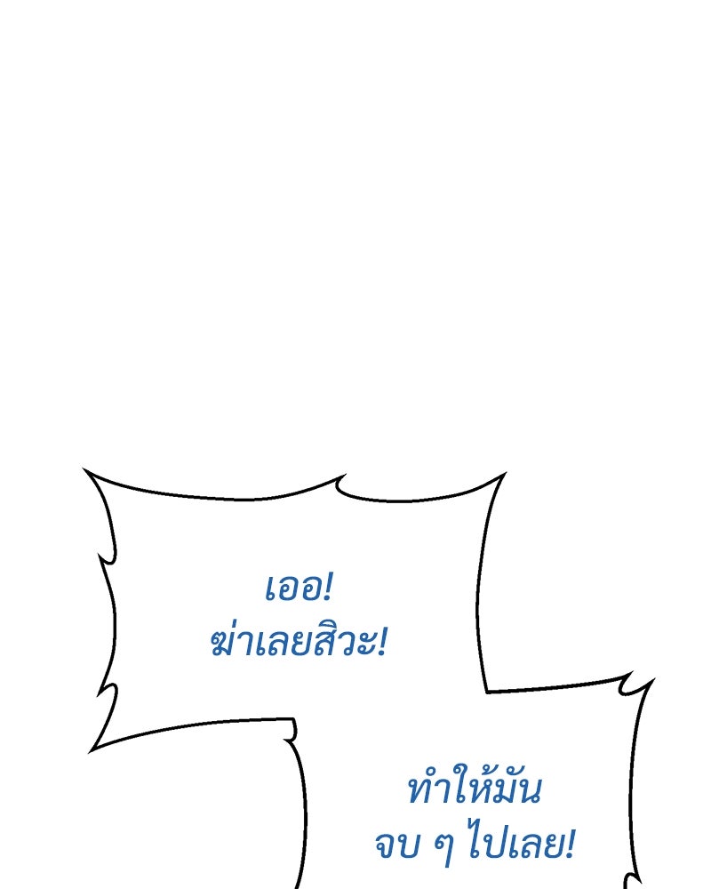 แบคXX - หน้า 6