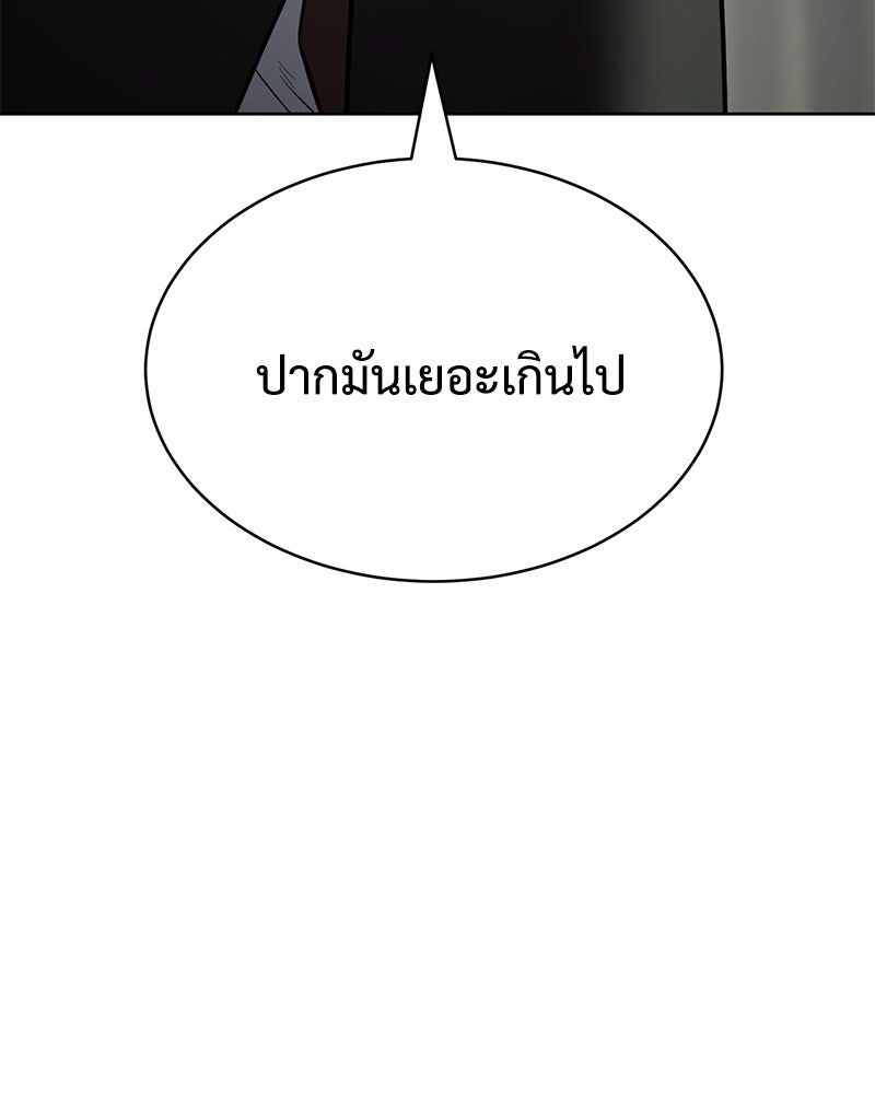 แบคXX - หน้า 69