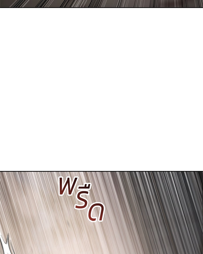 แบคXX - หน้า 8