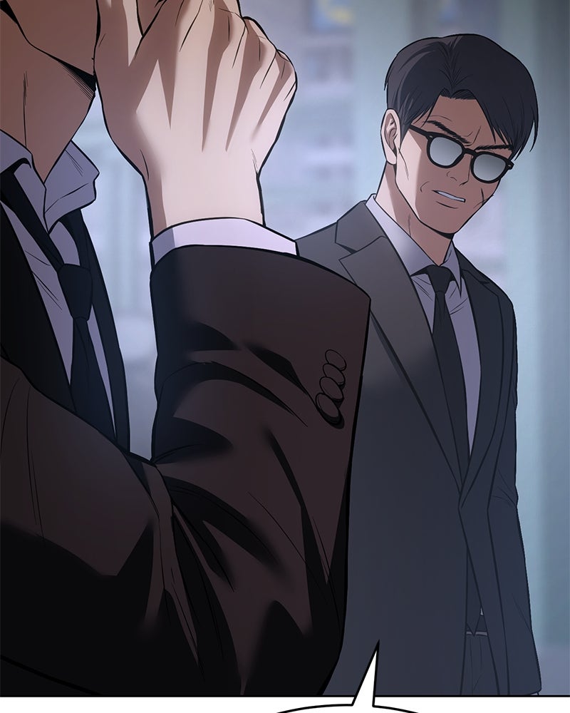 แบคXX - หน้า 232