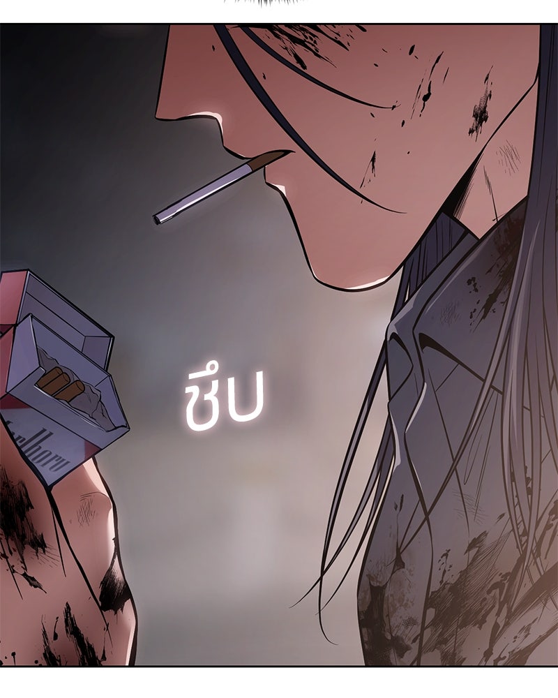 แบคXX - หน้า 39