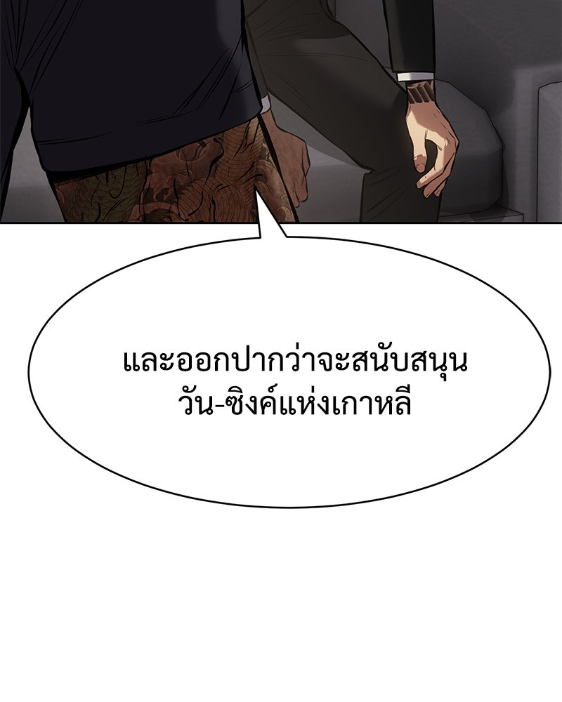 แบคXX - หน้า 22