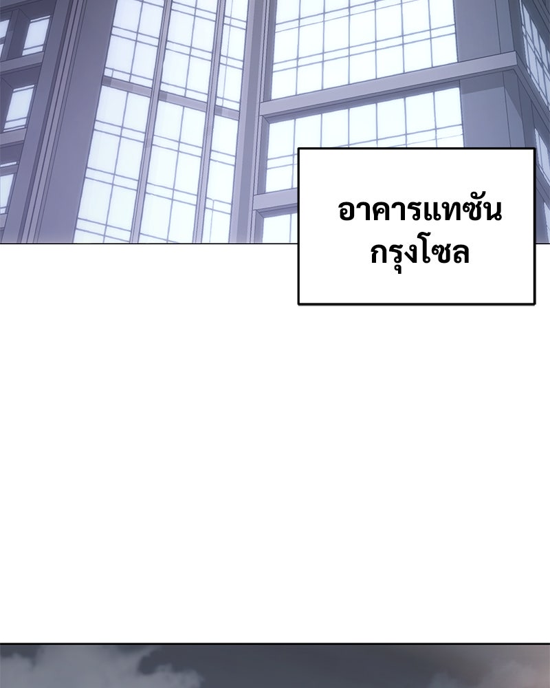 แบคXX - หน้า 3