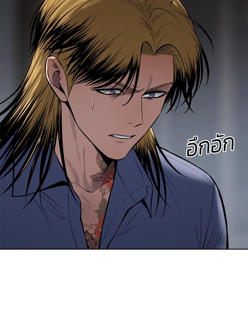 แบคXX - หน้า 52