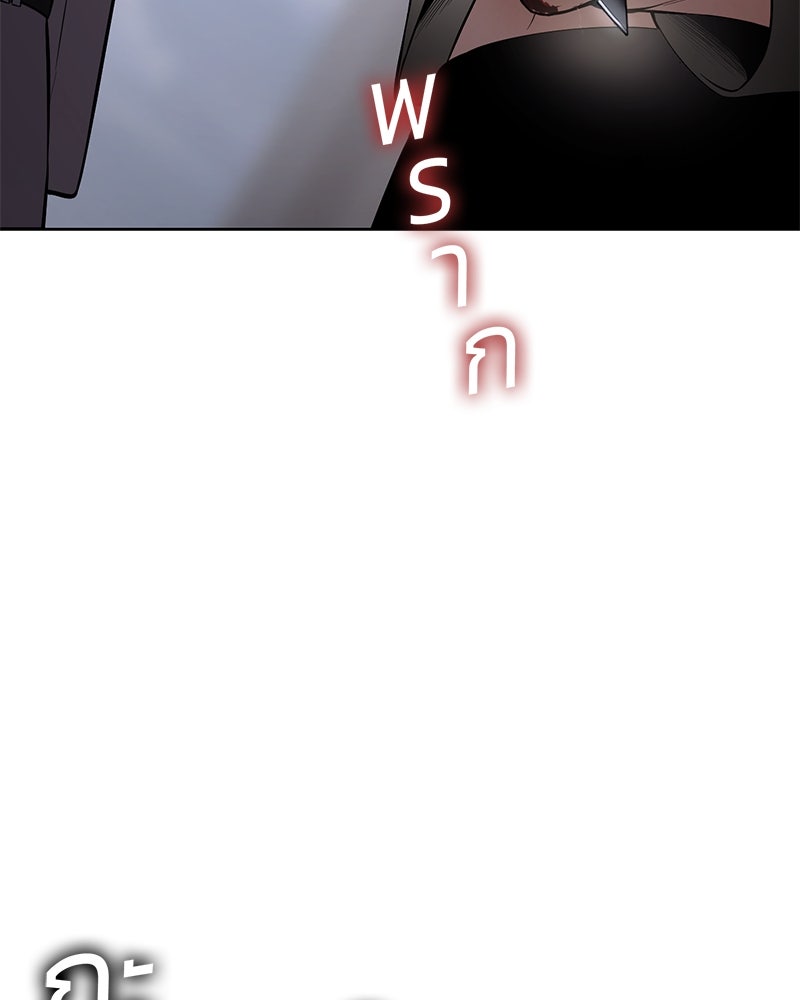 แบคXX - หน้า 91