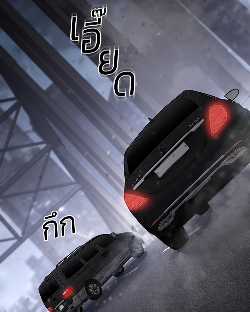 แบคXX - หน้า 116