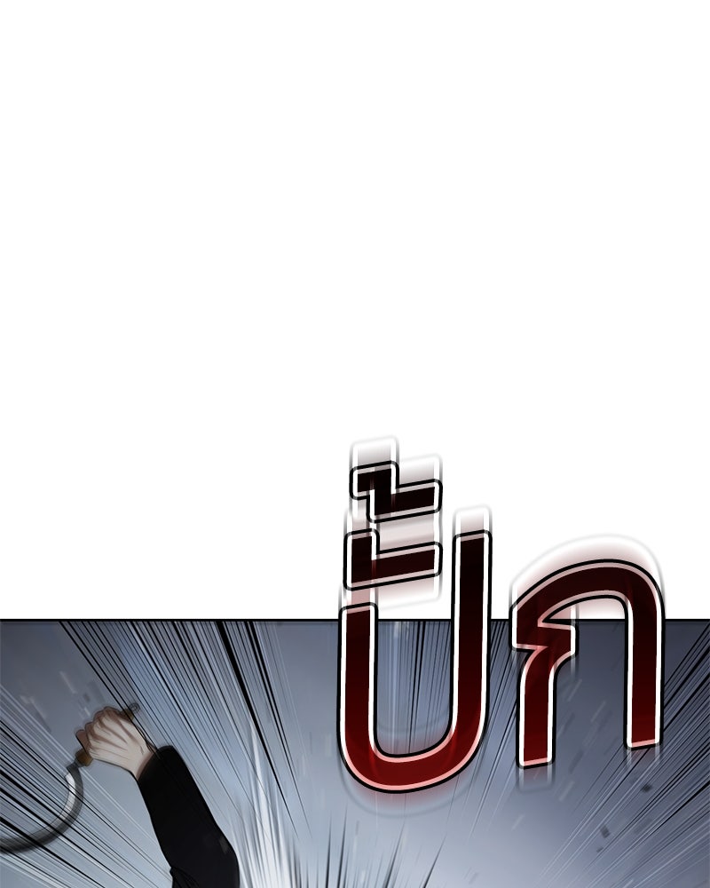 แบคXX - หน้า 116