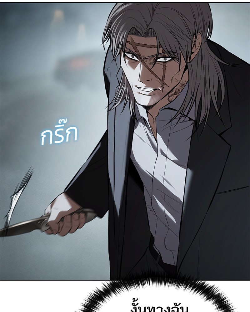 แบคXX - หน้า 32