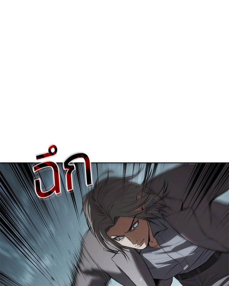แบคXX - หน้า 46