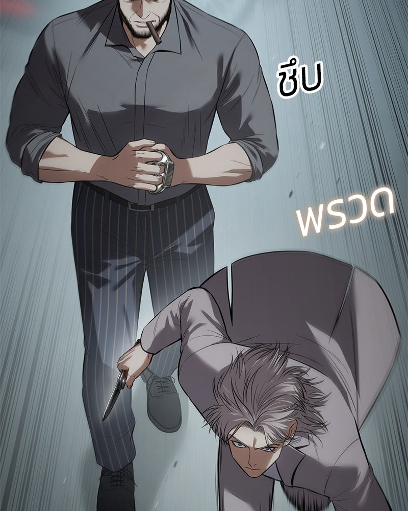 แบคXX - หน้า 5