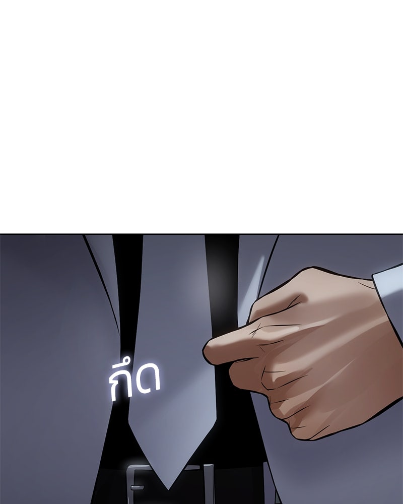 แบคXX - หน้า 91