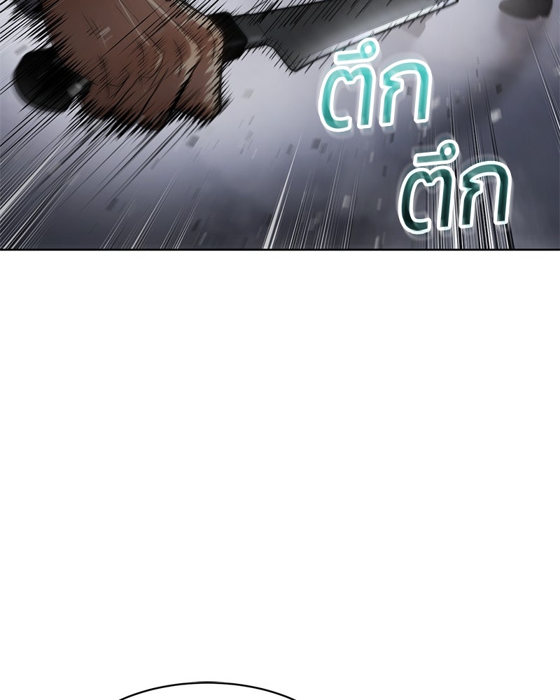 แบคXX - หน้า 136