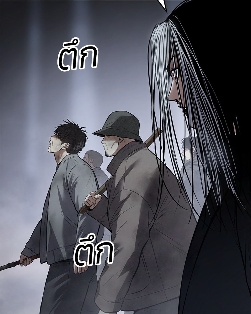 แบคXX - หน้า 136