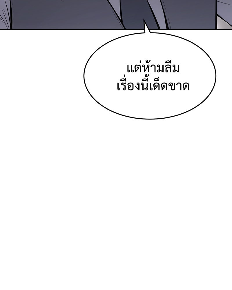 แบคXX - หน้า 10