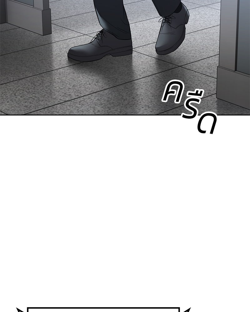 แบคXX - หน้า 14
