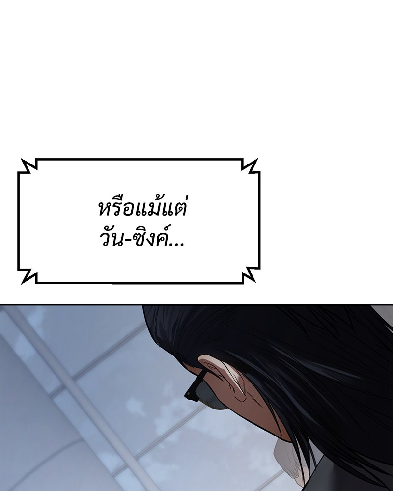 แบคXX - หน้า 17