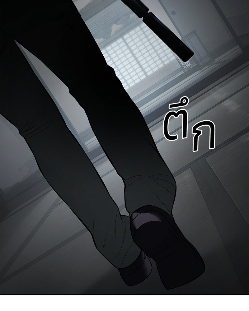 แบคXX - หน้า 174