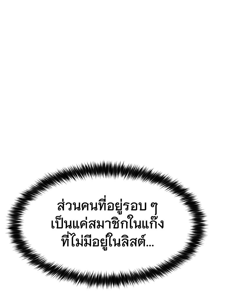 แบคXX - หน้า 30