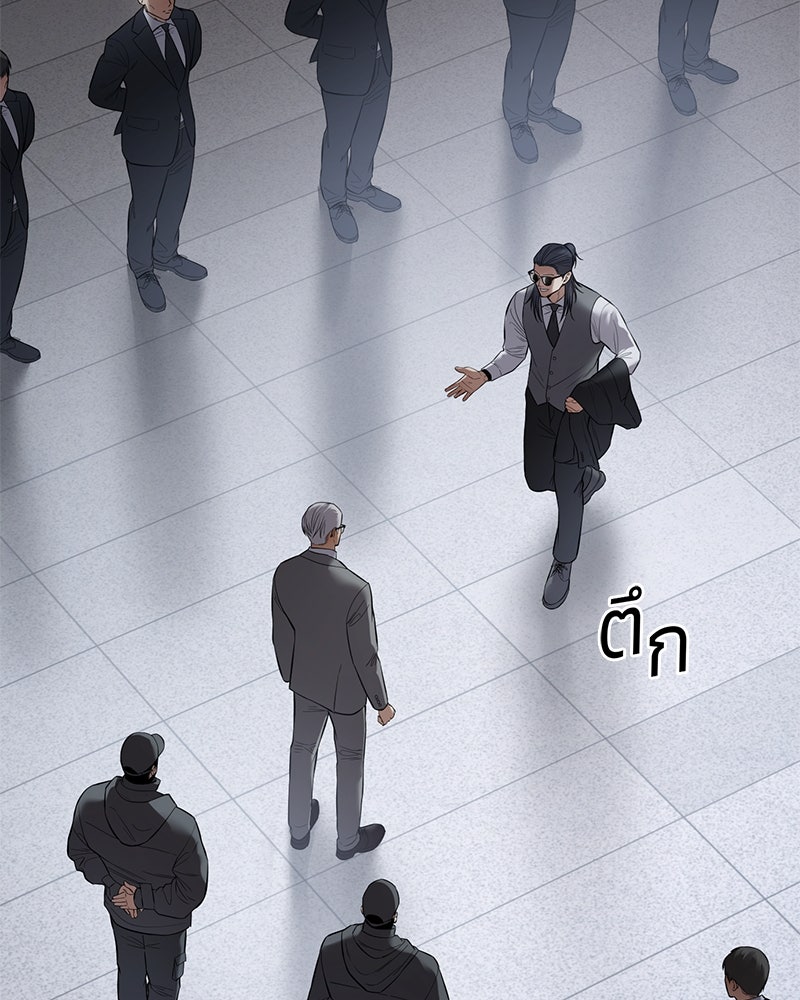 แบคXX - หน้า 35