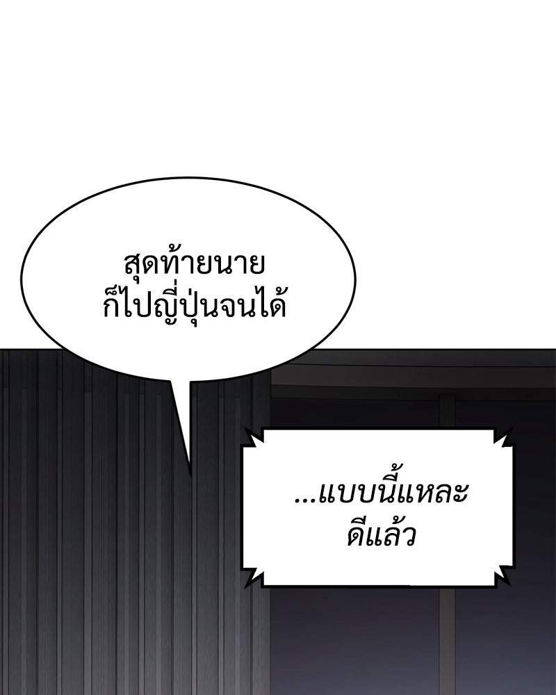 แบคXX - หน้า 6