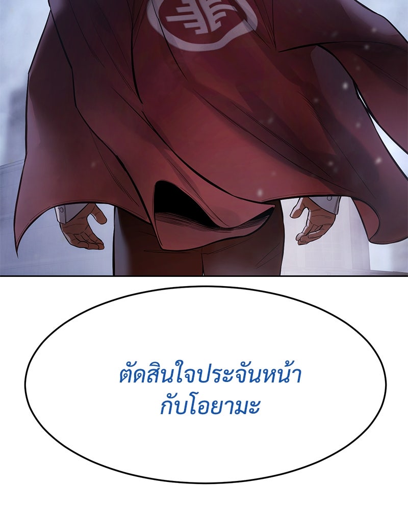 แบคXX - หน้า 64