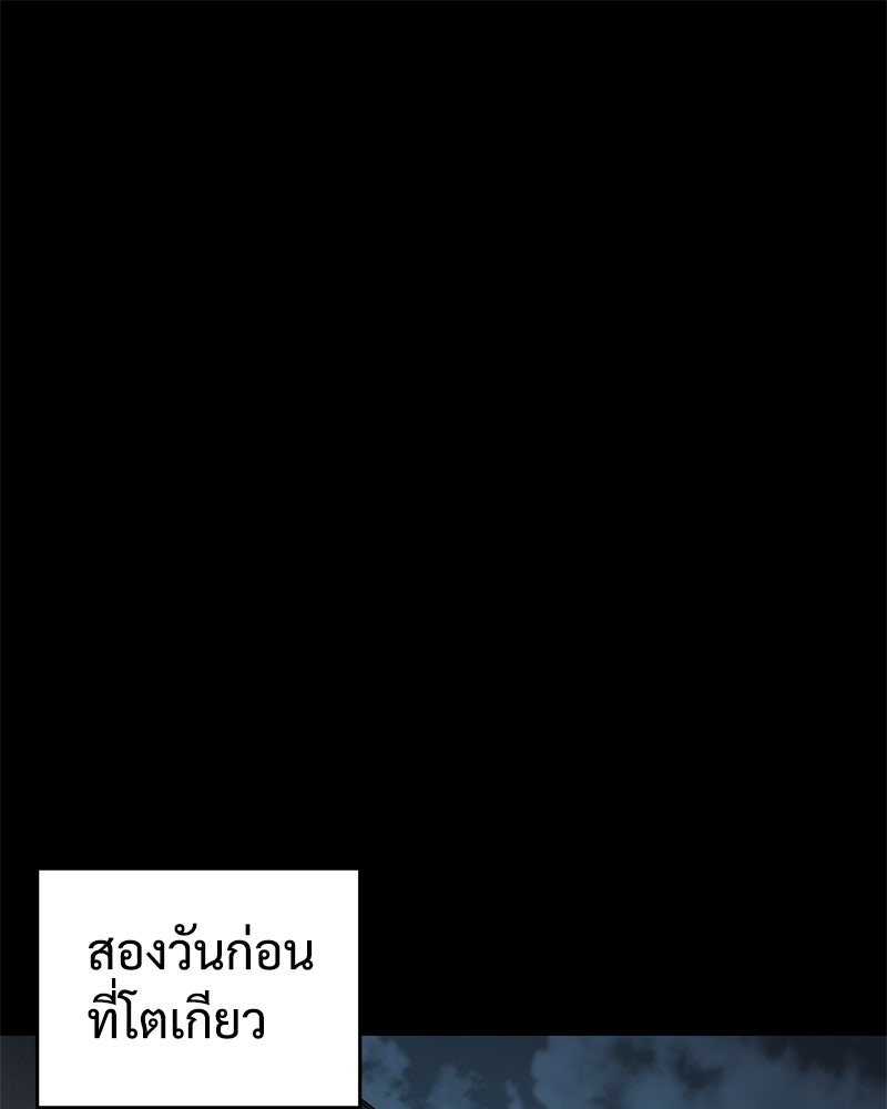 แบคXX - หน้า 1