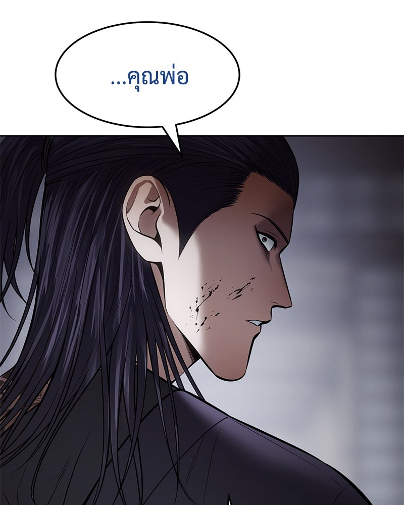 แบคXX - หน้า 154