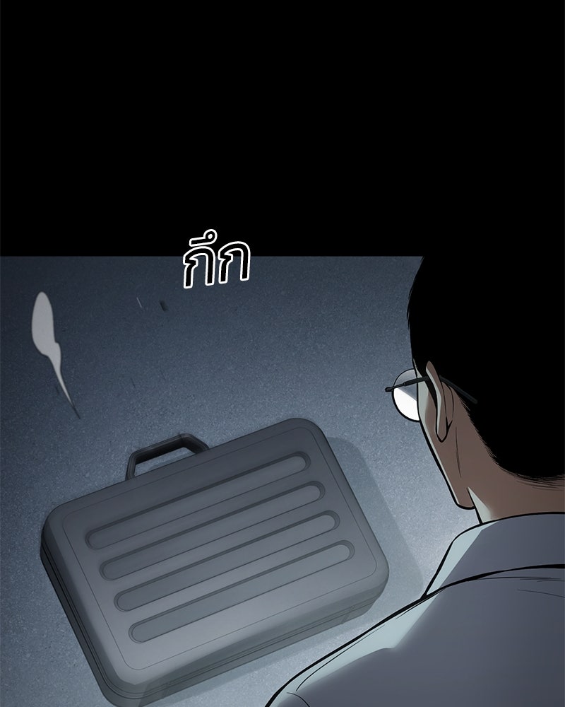 แบคXX - หน้า 18