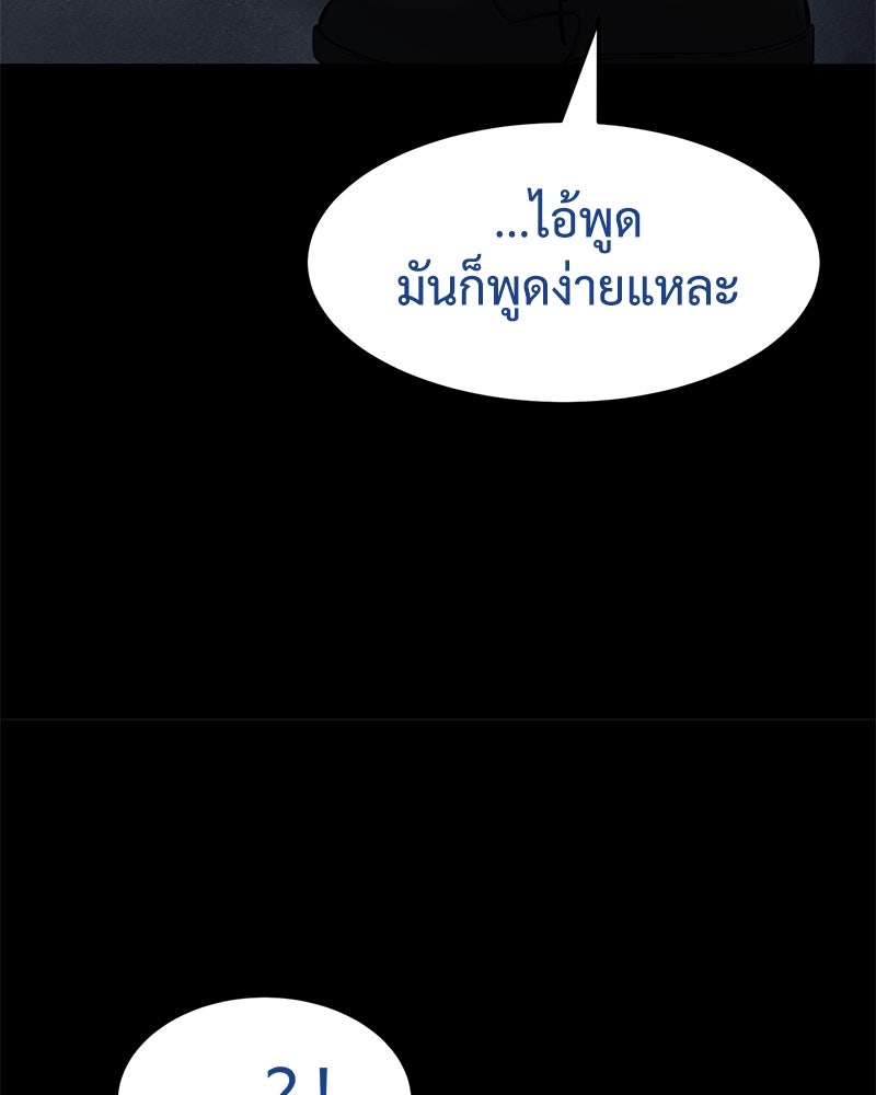 แบคXX - หน้า 22