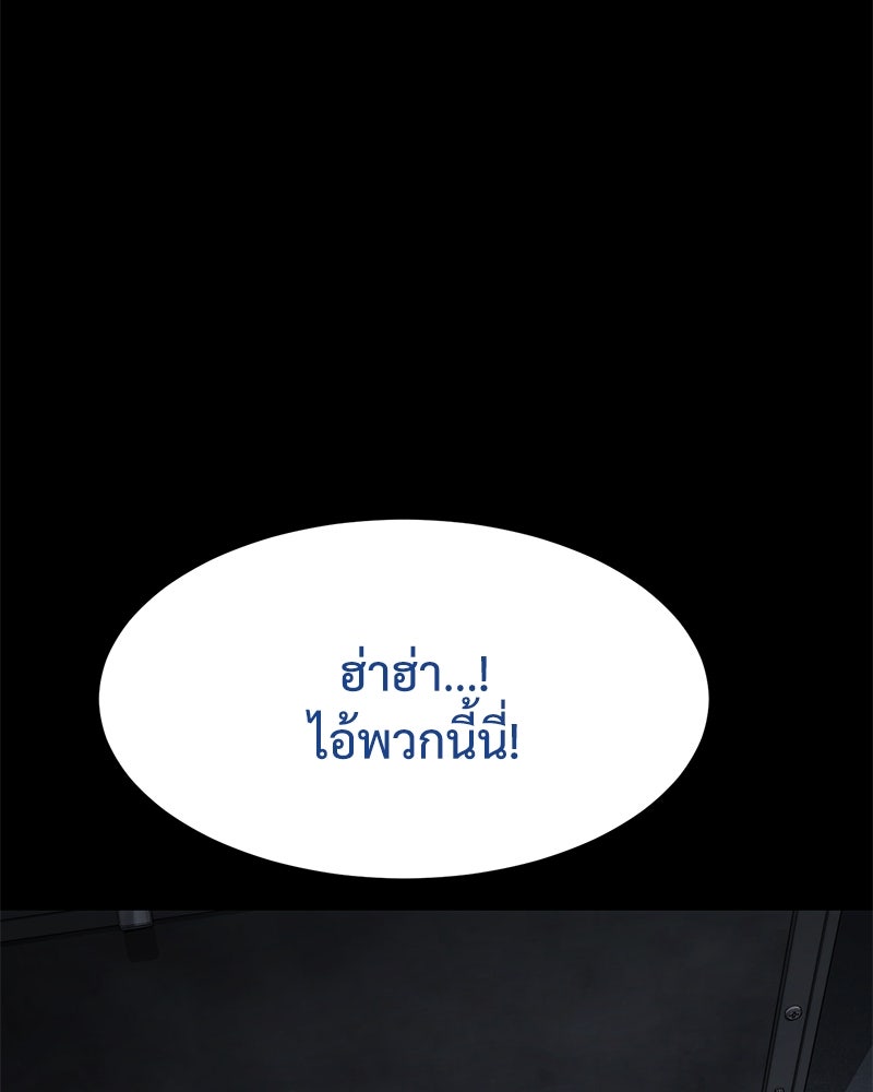 แบคXX - หน้า 24