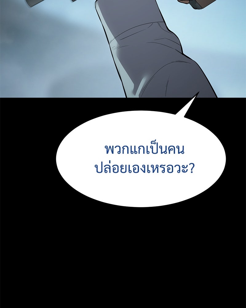 แบคXX - หน้า 30