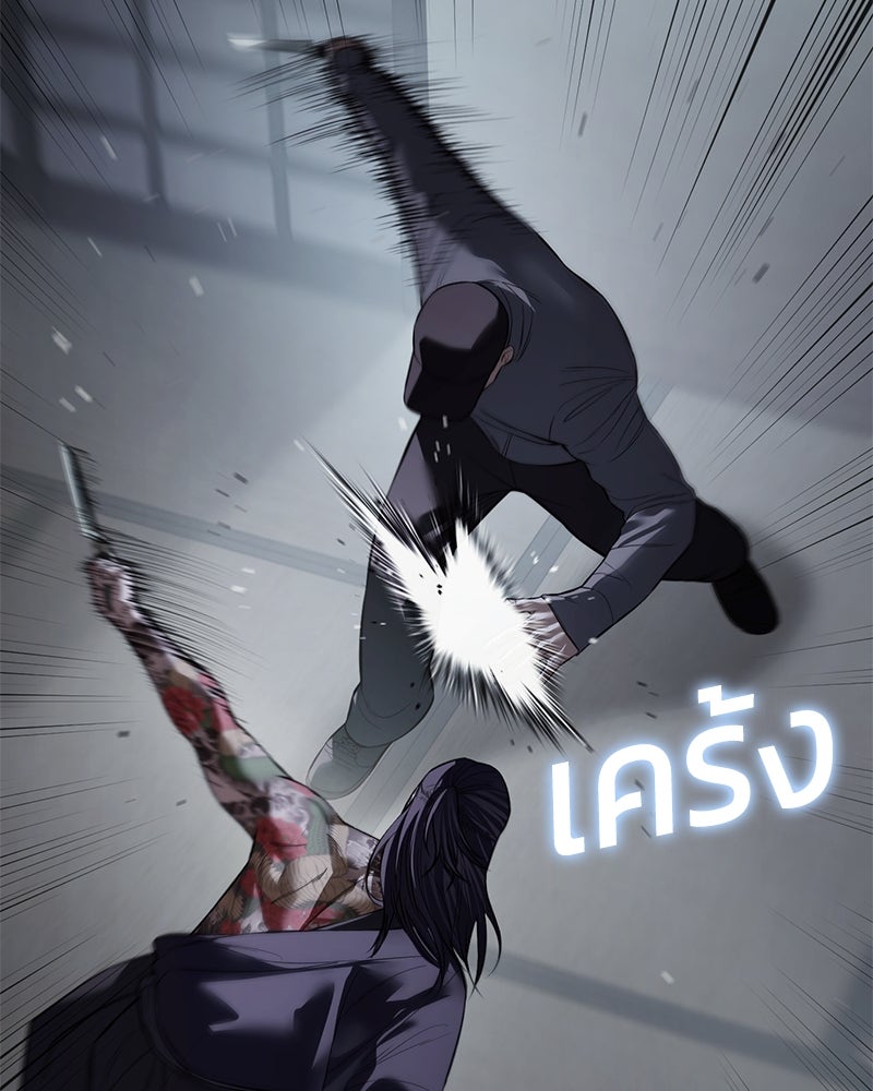 แบคXX - หน้า 47