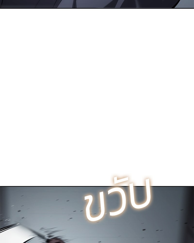 แบคXX - หน้า 52