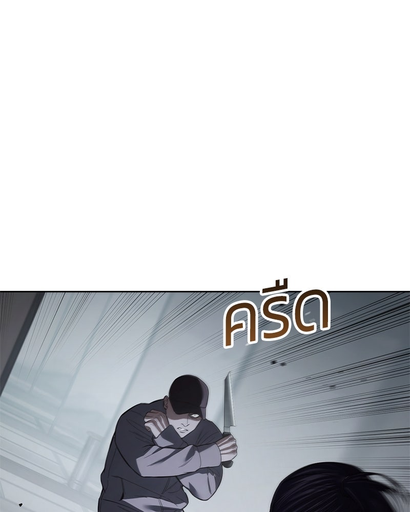 แบคXX - หน้า 57
