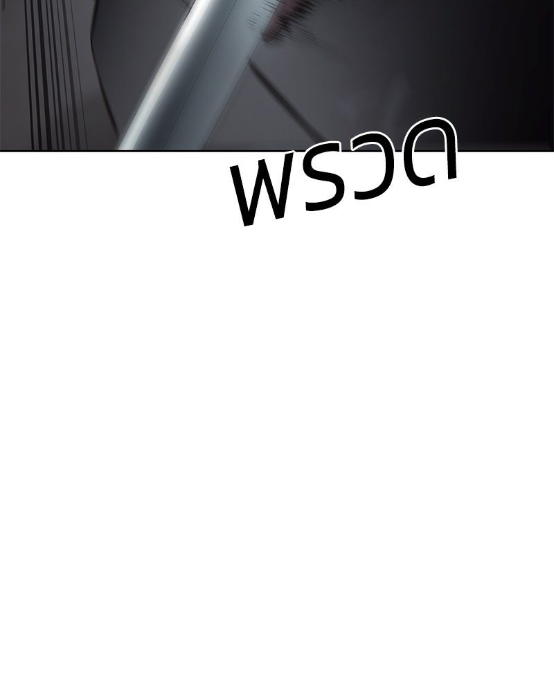 แบคXX - หน้า 59
