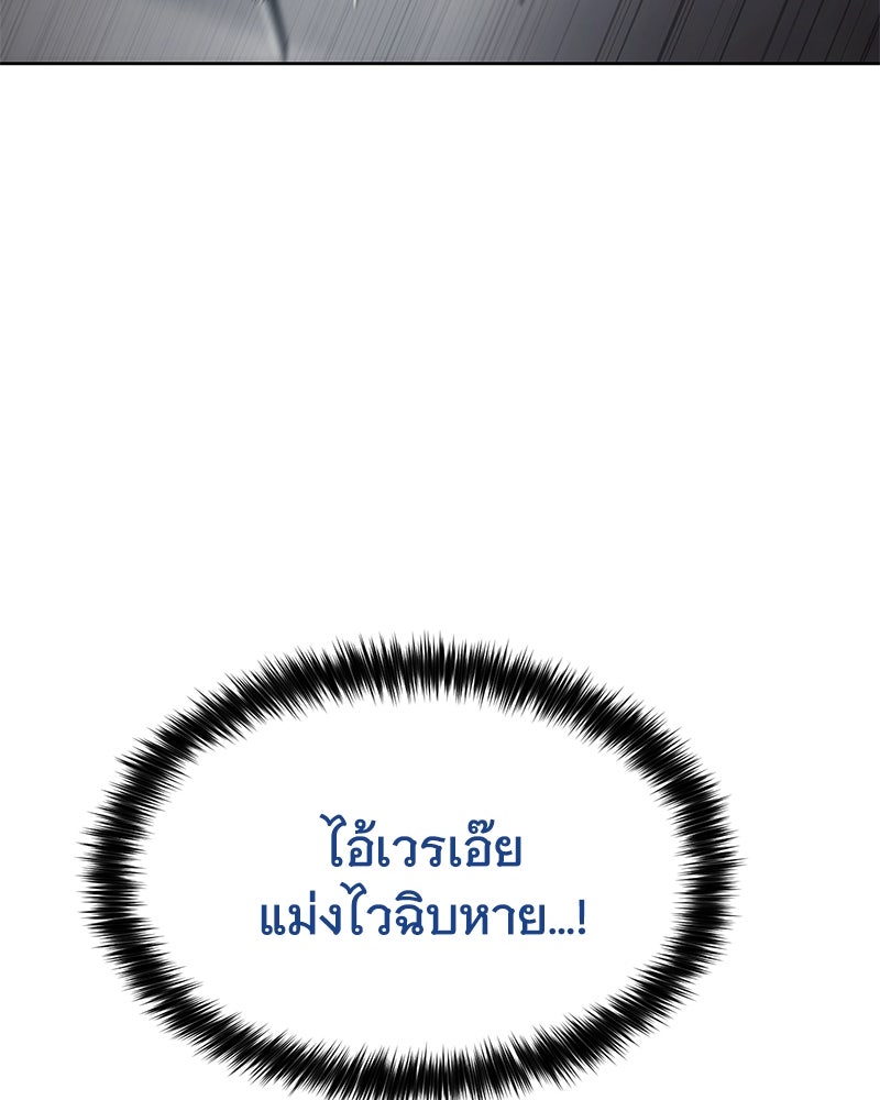 แบคXX - หน้า 64