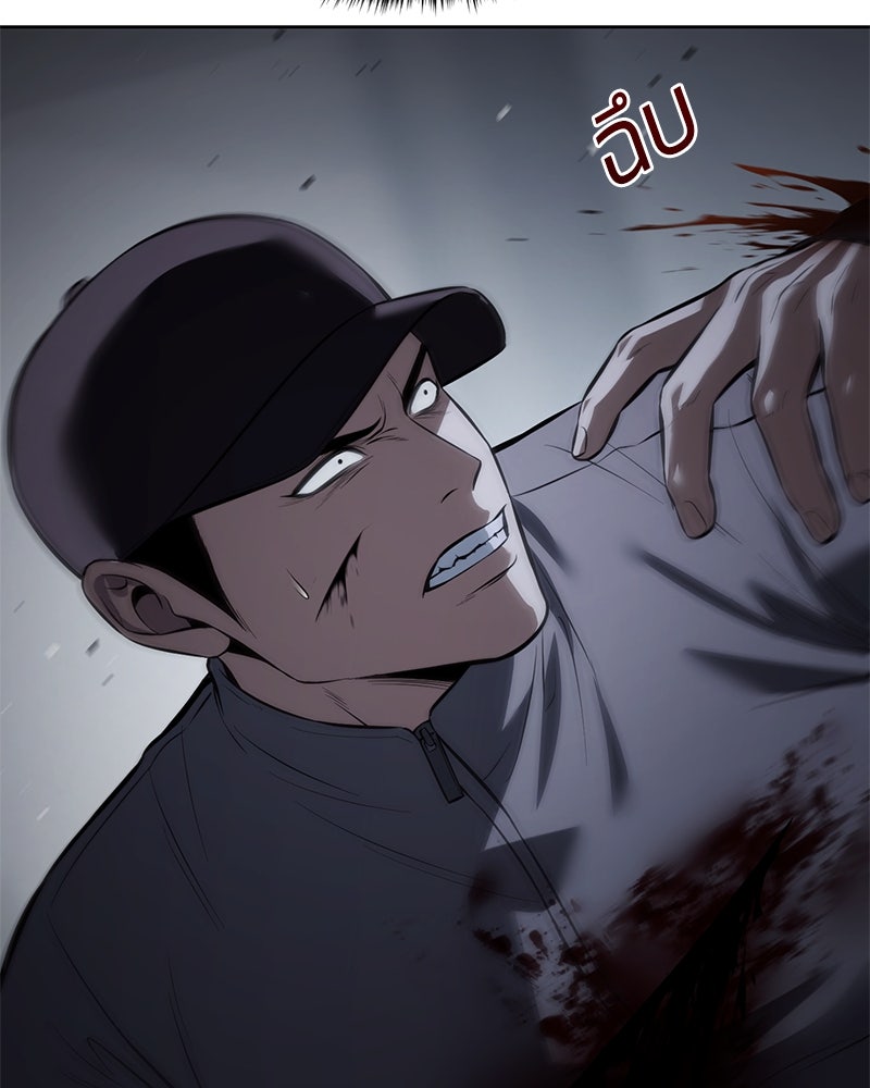 แบคXX - หน้า 65