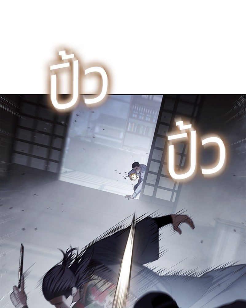 แบคXX - หน้า 73
