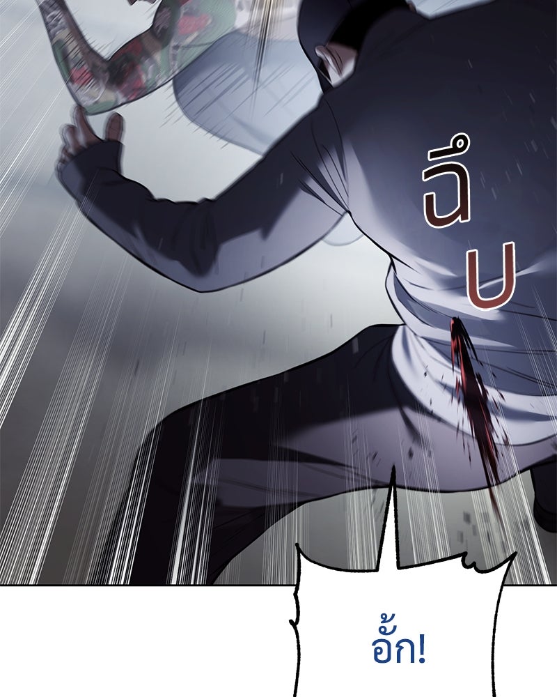 แบคXX - หน้า 74