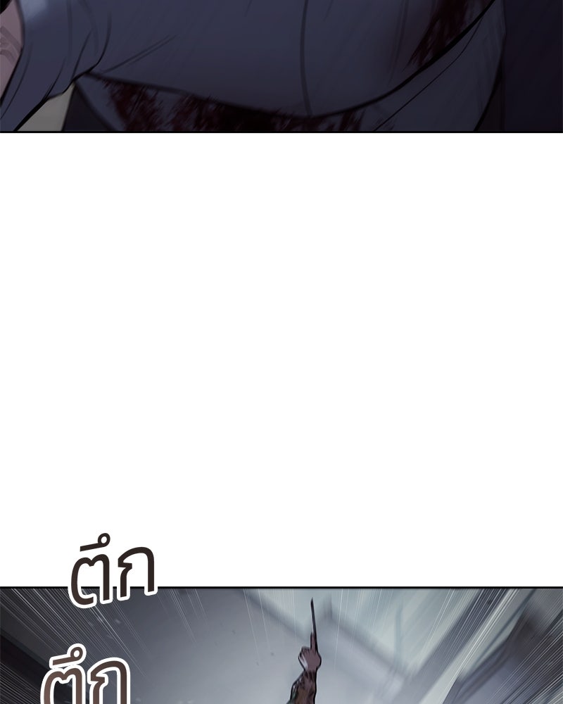 แบคXX - หน้า 91