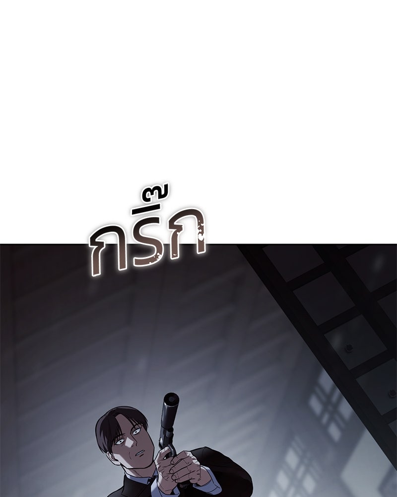 แบคXX - หน้า 94