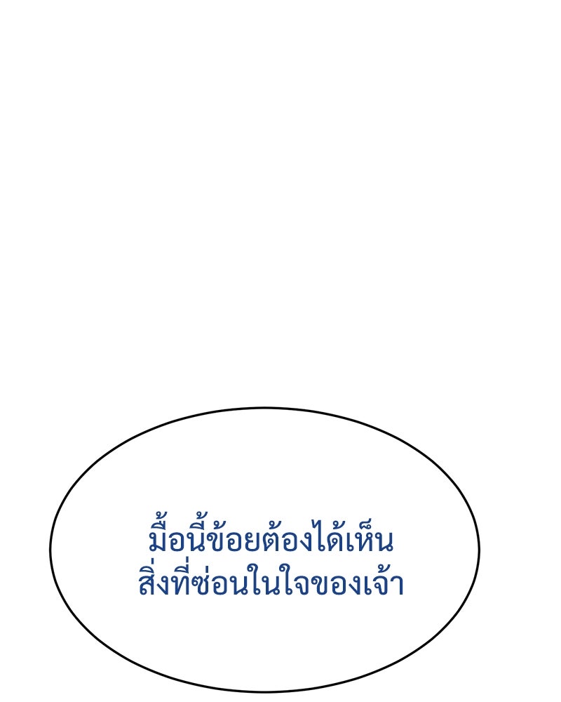 แบคXX - หน้า 1