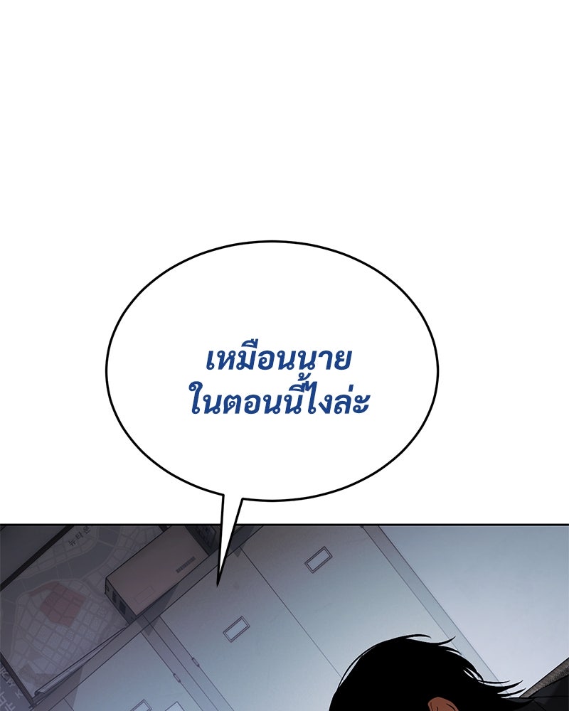 แบคXX - หน้า 35