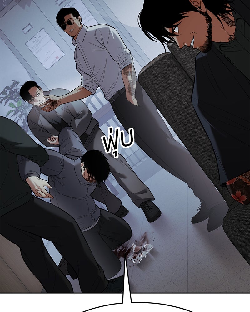 แบคXX - หน้า 36