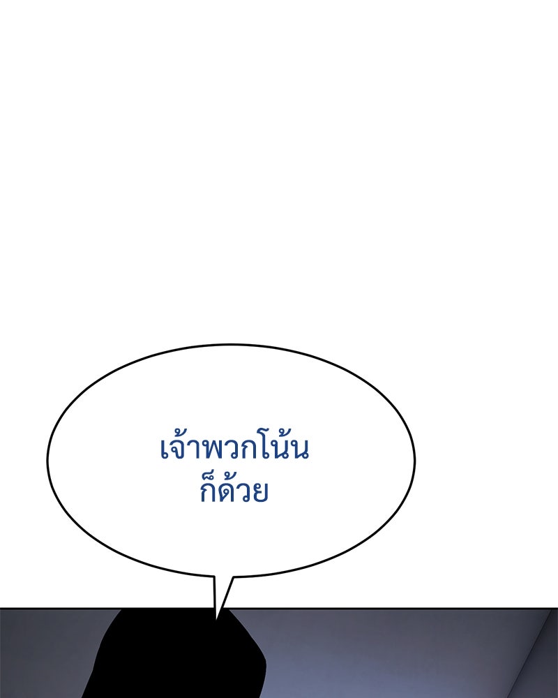 แบคXX - หน้า 40