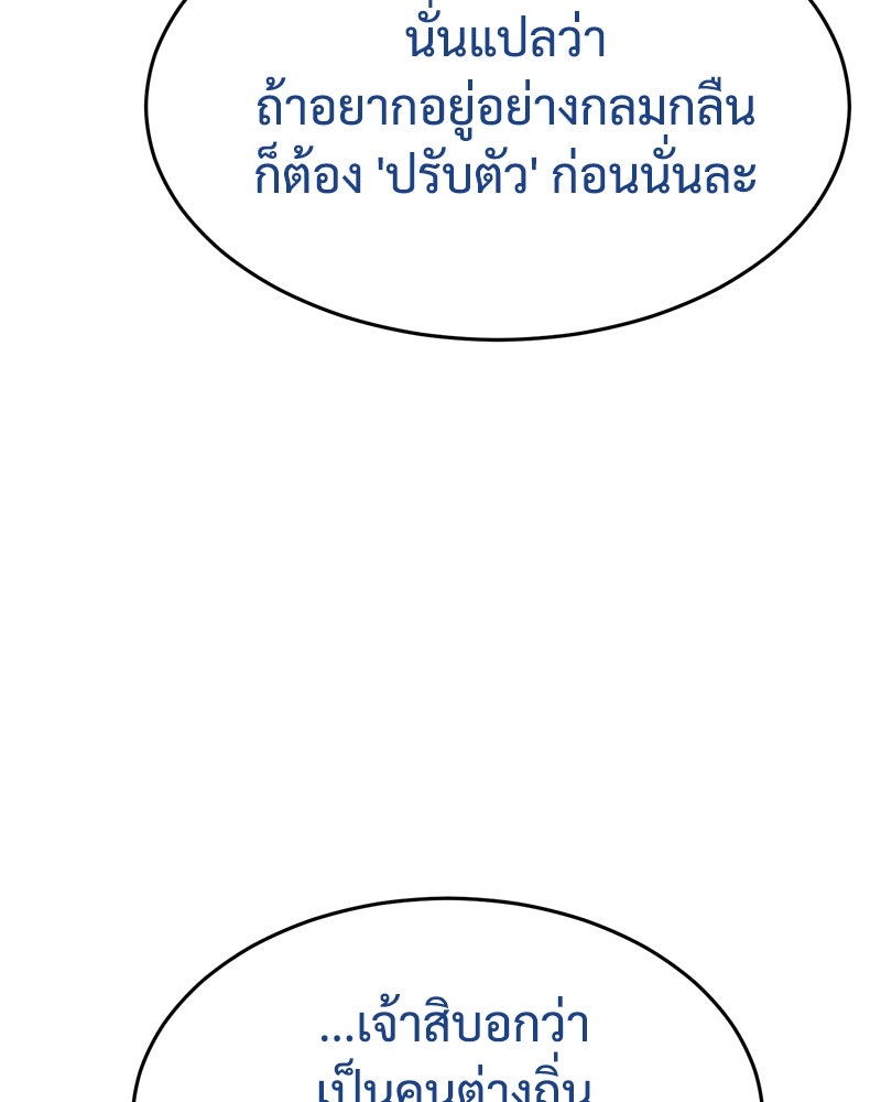 แบคXX - หน้า 44
