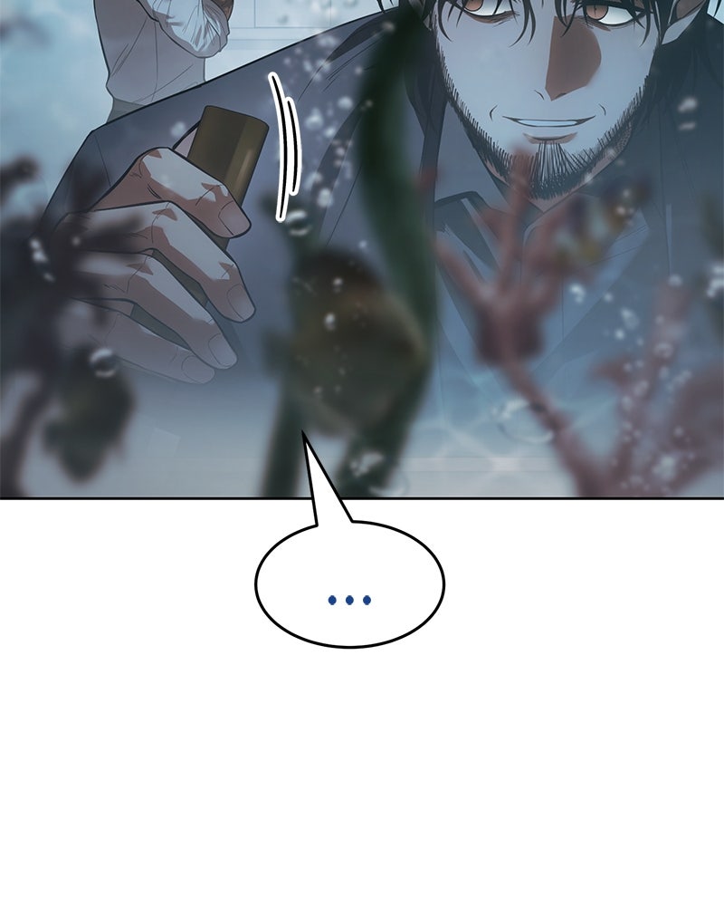 แบคXX - หน้า 72